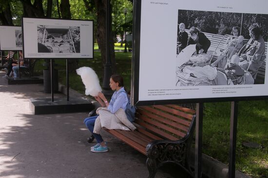 Фотовыставка, посвященная эпохе "Оттепели", в Парке Горького