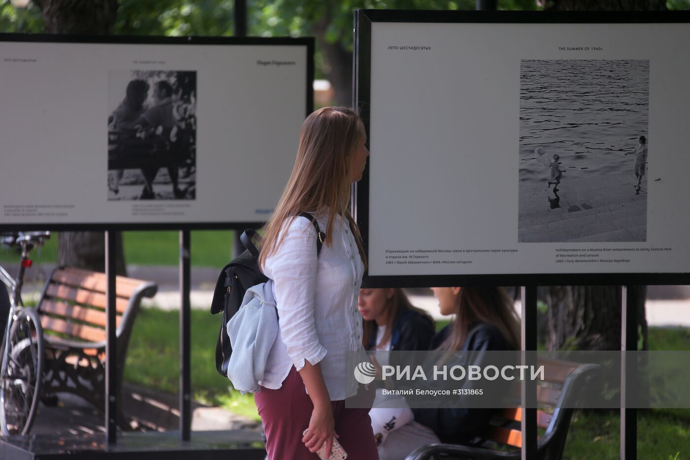 Фотовыставка, посвященная эпохе "Оттепели", в Парке Горького