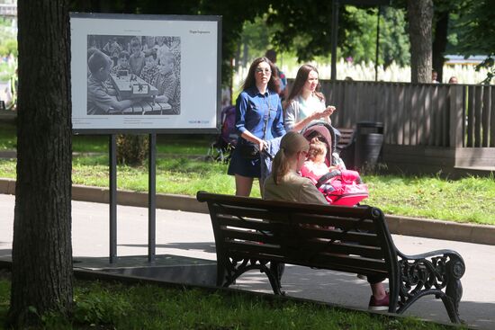 Фотовыставка, посвященная эпохе "Оттепели", в Парке Горького