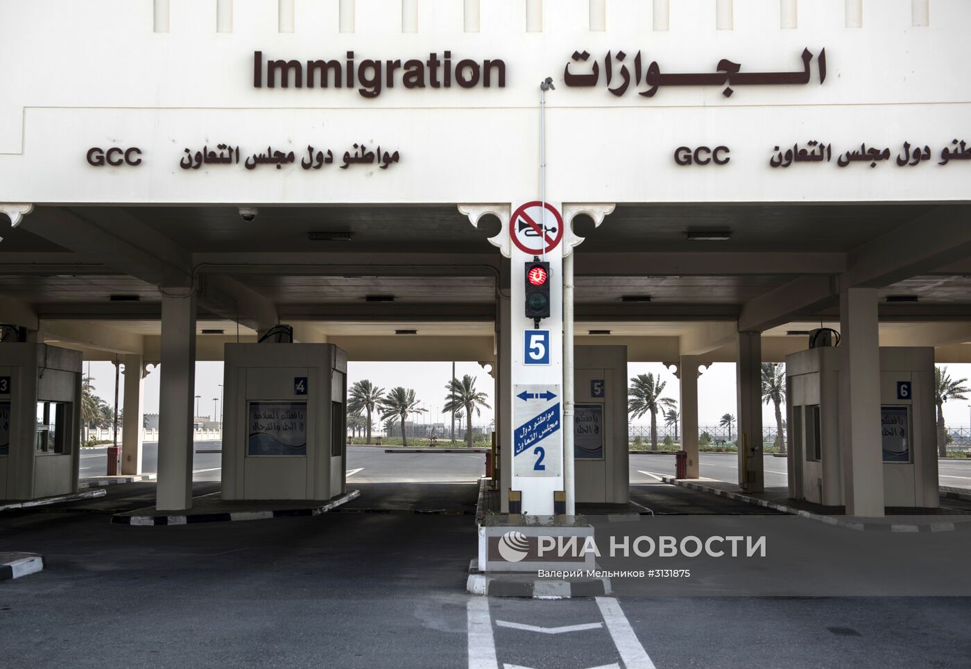 Ситуация на границе Катара с Саудовской Аравией