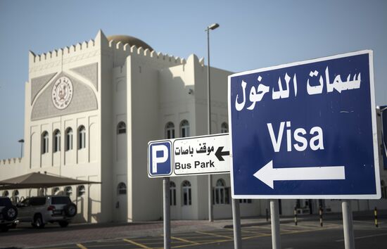 Ситуация на границе Катара с Саудовской Аравией