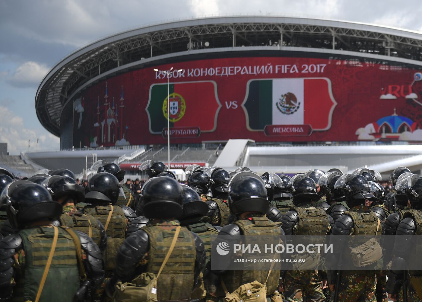 Стадион "Казань Арена" перед матчем Кубка конфедераций-2017 Португалия – Мексика