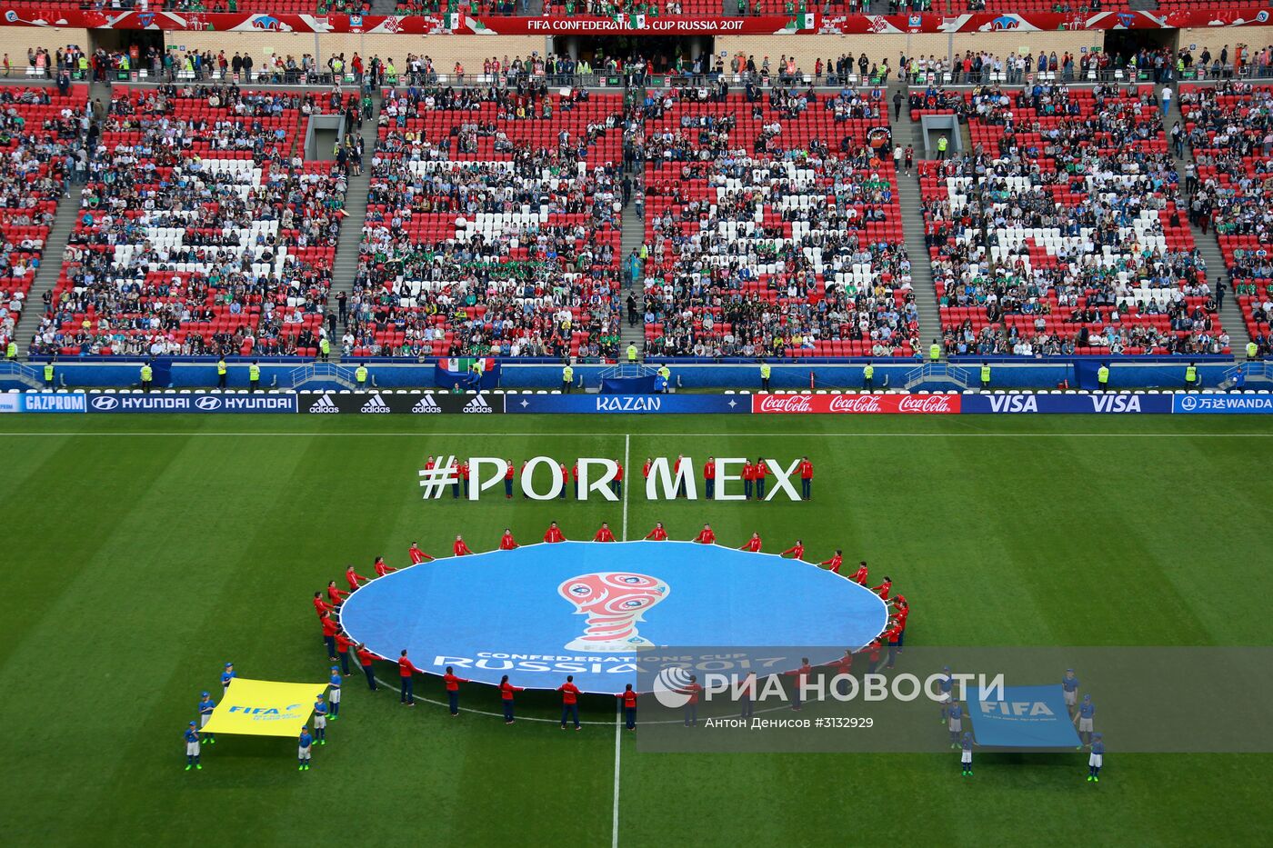 Футбол. Кубок конфедераций-2017. Матч Португалия – Мексика