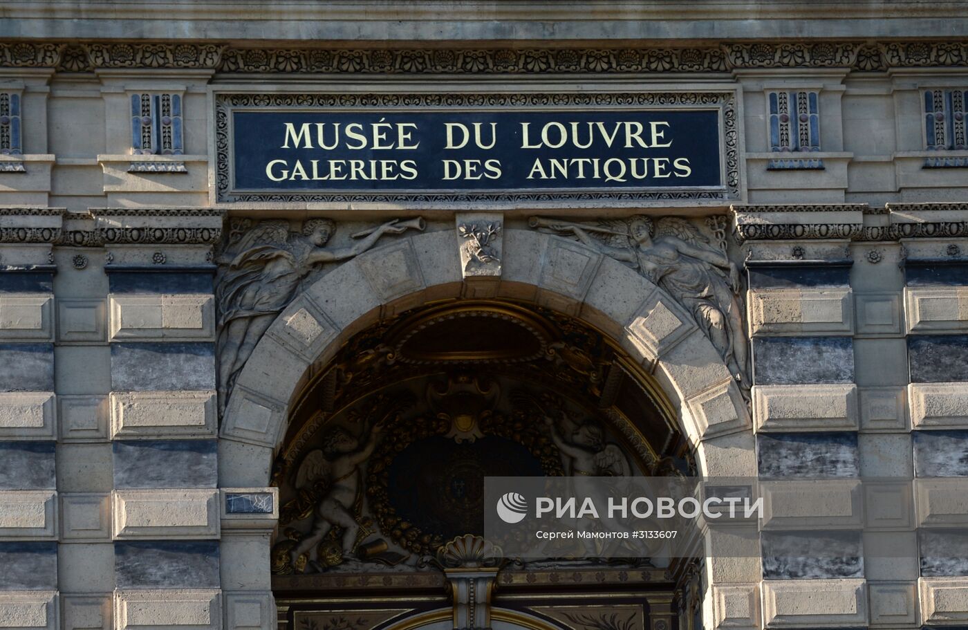 Страны мира. Франция