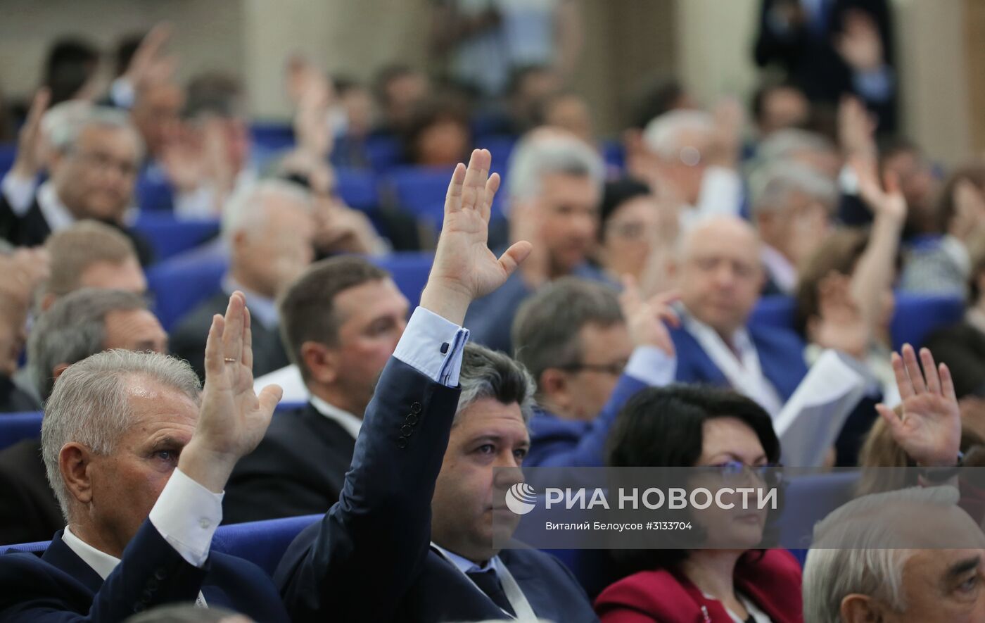 Первое пленарное заседание Общественной палаты РФ VI состава