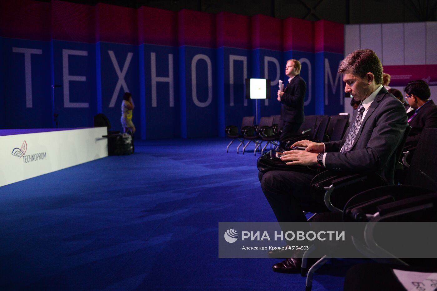 V Международный форум технологического развития "Технопром" в Новосибирске