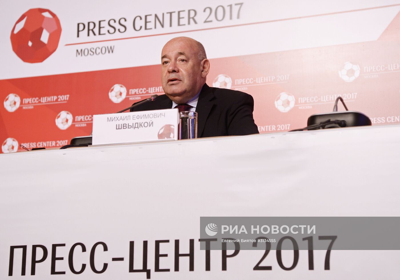 Мероприятия в пресс-центрах для неаккредитованных журналистов Кубка Конфедераций - 2017