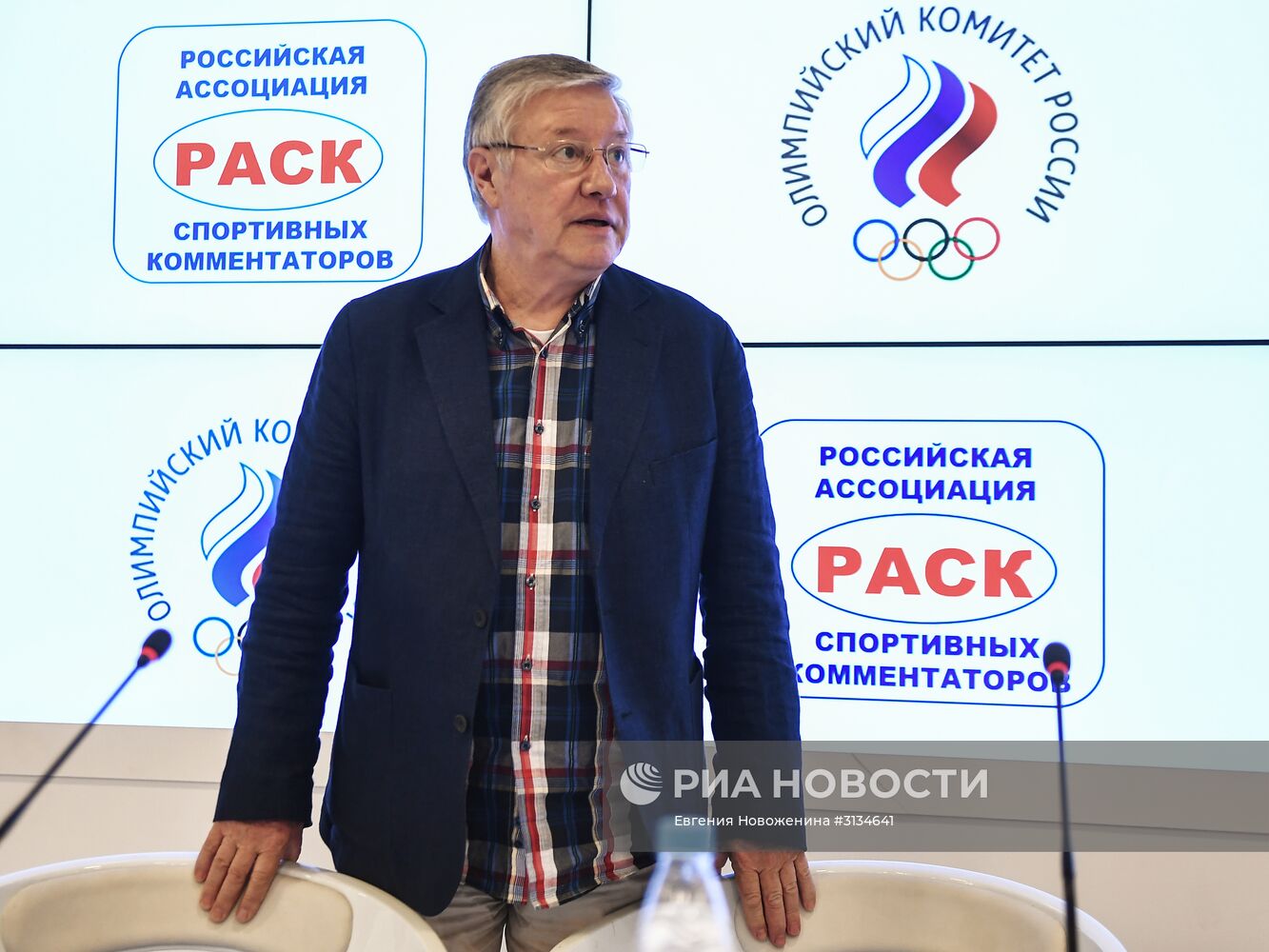 Пресс-конференция учредителей Российской ассоциации спортивных комментаторов