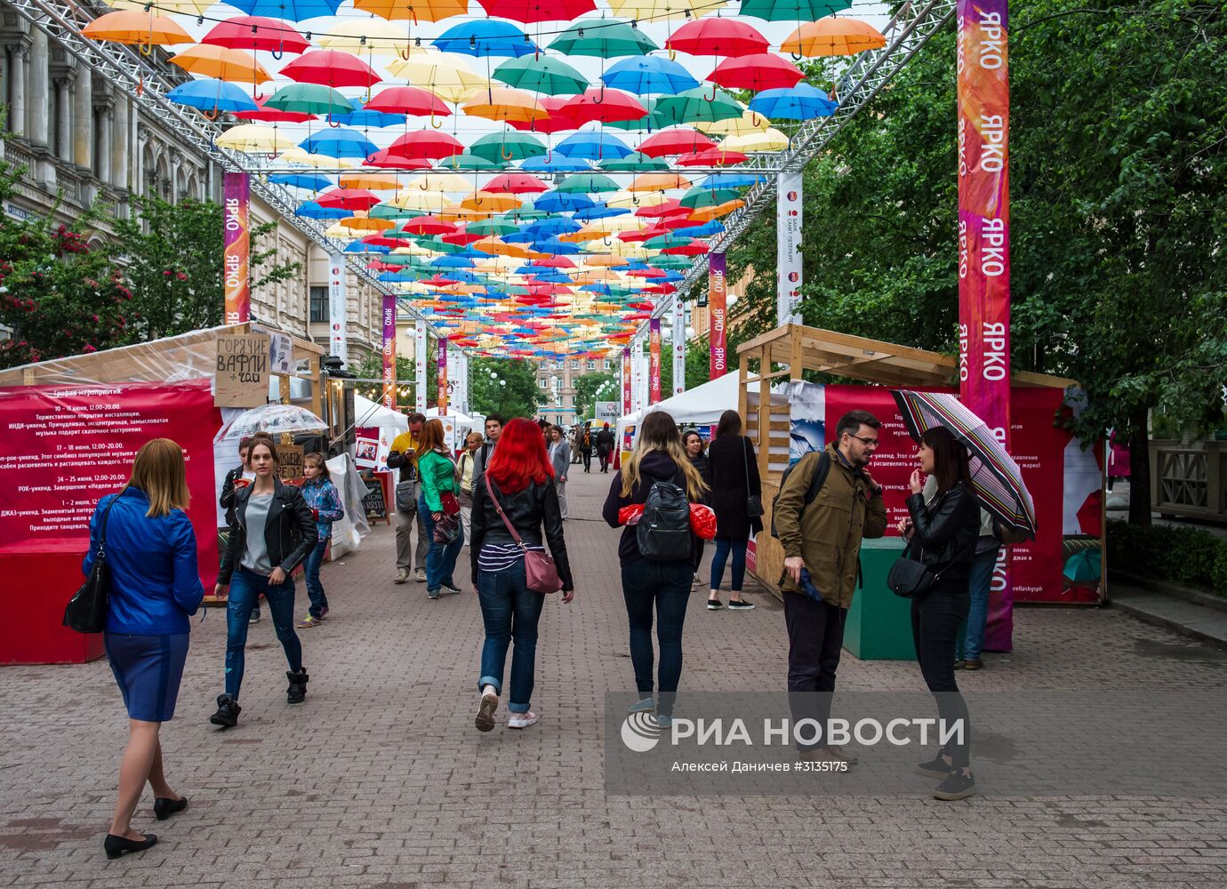 Аллея "Парящие зонтики" в Санкт-Петербурге