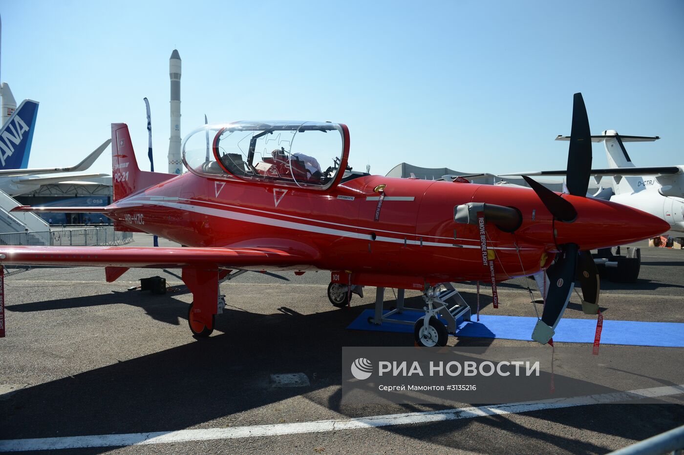 Международный авиасалон "Ле Бурже-2017"