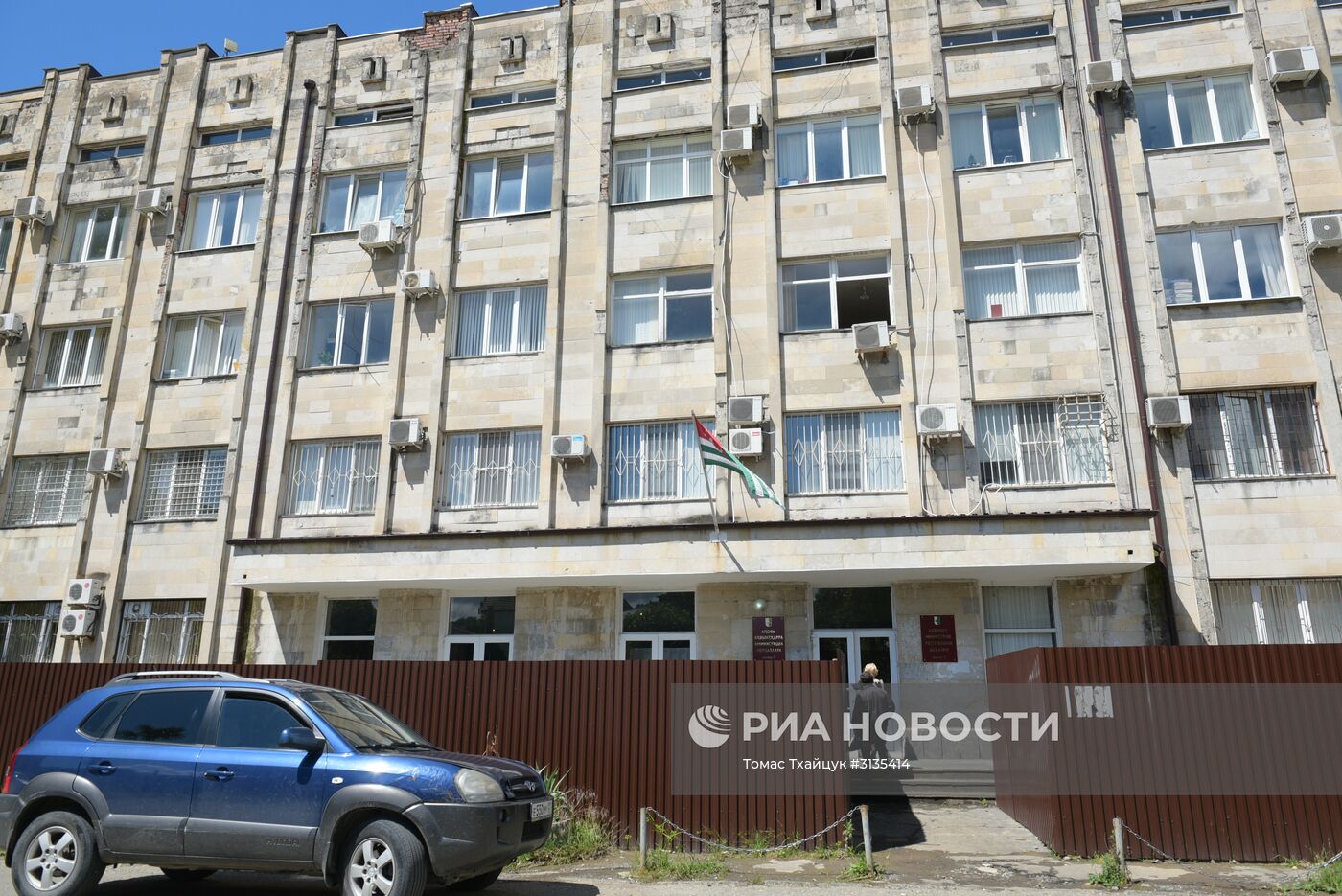 Здание правительства Абхазии