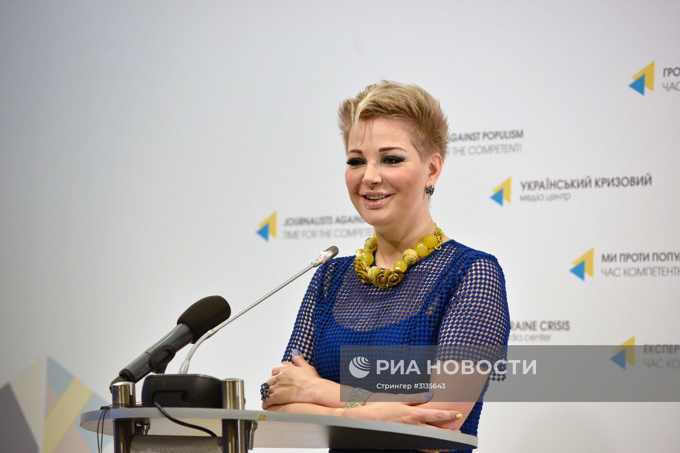 Пресс-конференция М. Максаковой в Киеве