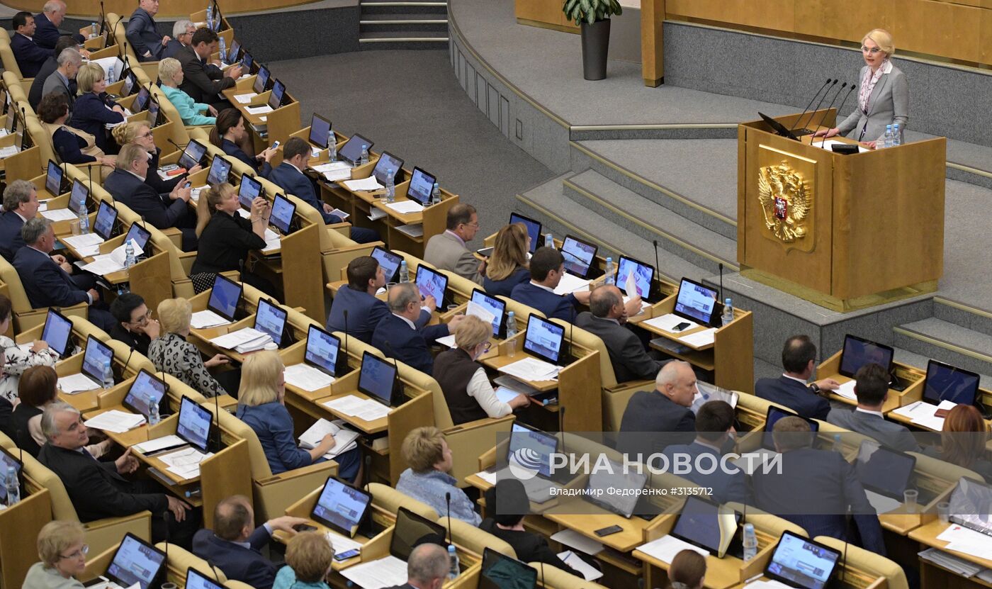 Пленарное заседание Госдумы РФ