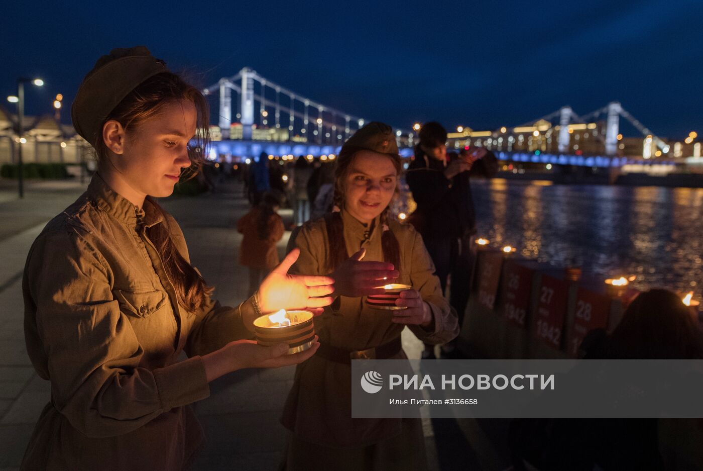 День памяти и скорби в Москве