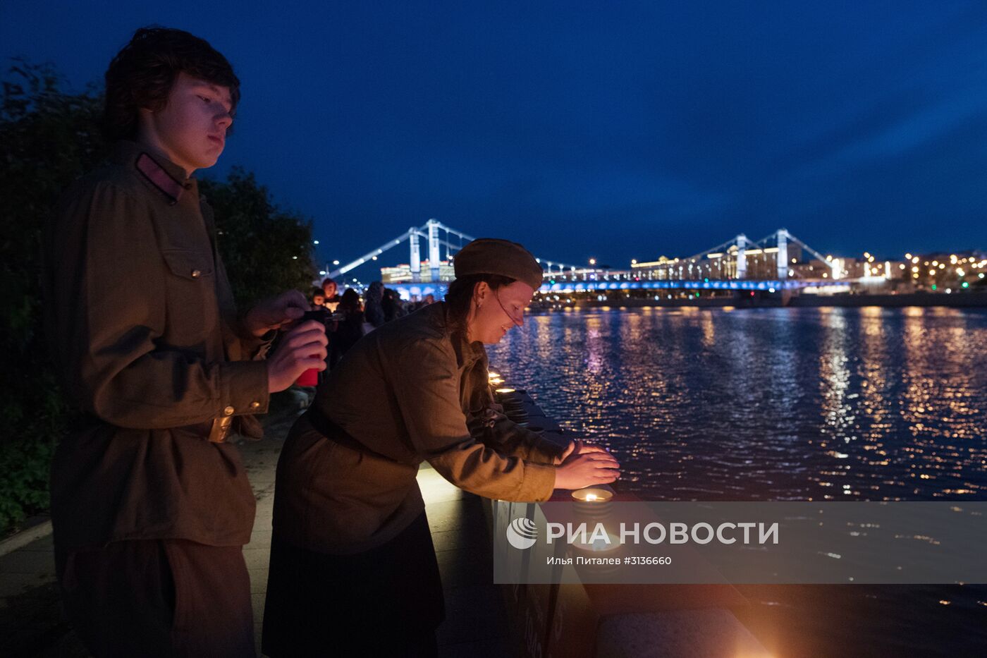 День памяти и скорби в Москве