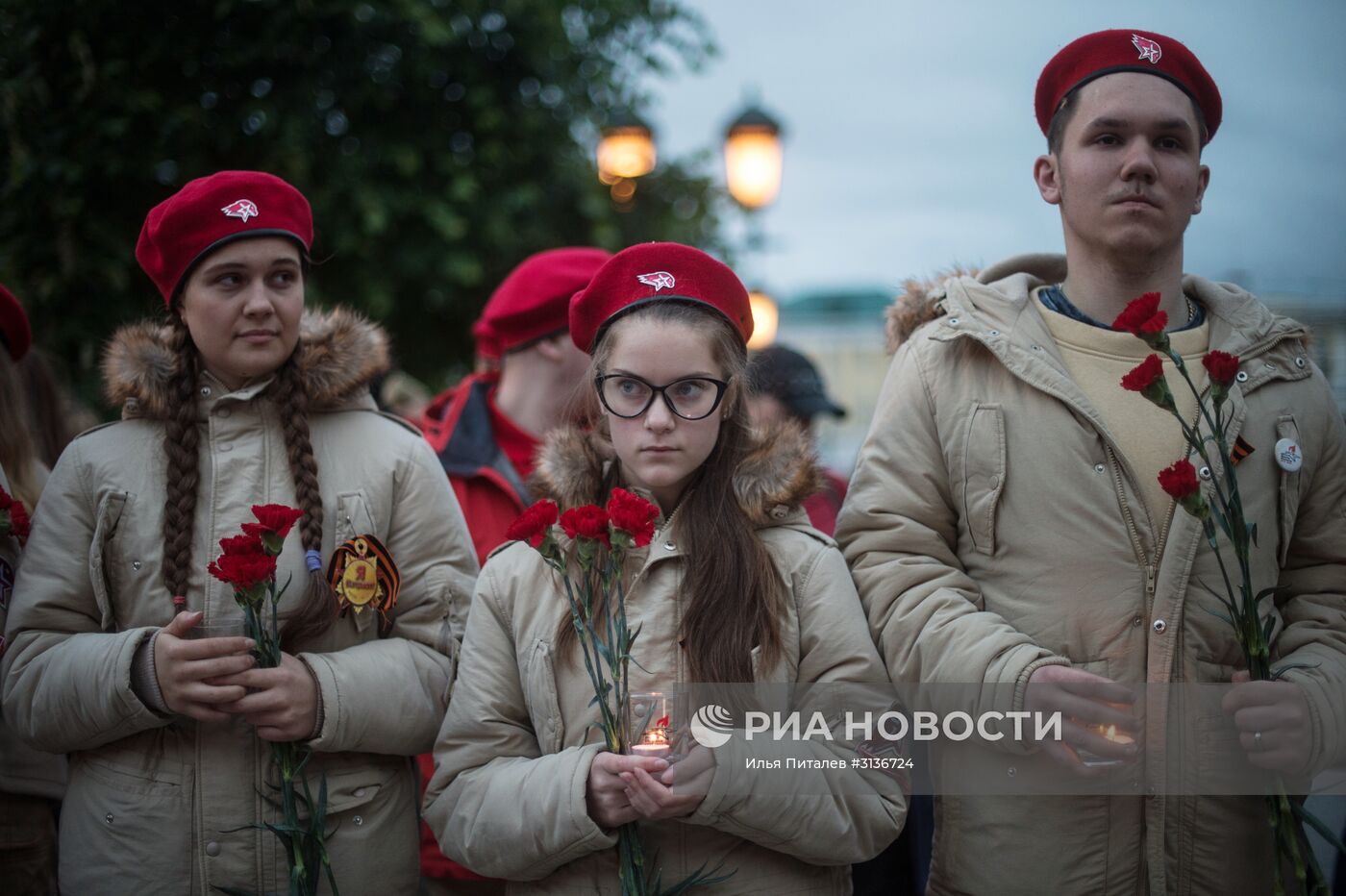День памяти и скорби в Москве