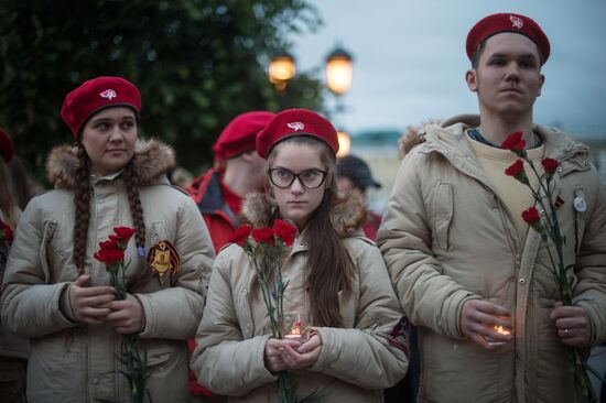 День памяти и скорби в Москве