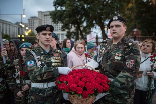 День памяти и скорби в Москве