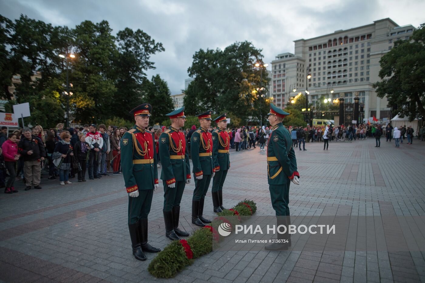 День памяти и скорби в Москве