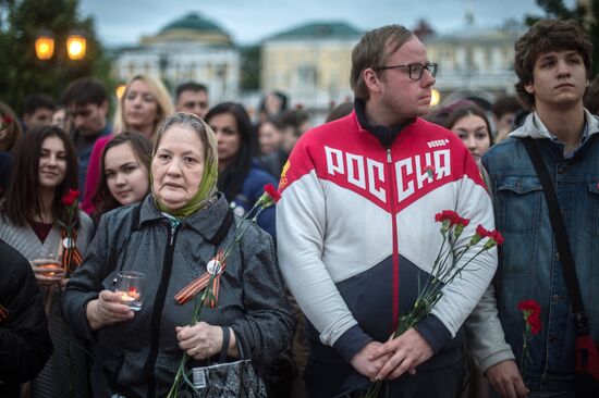 День памяти и скорби в Москве