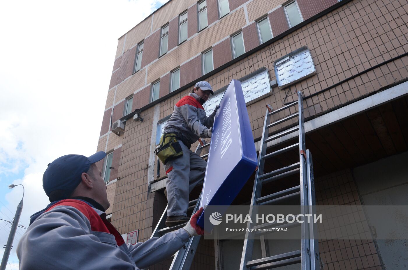 Изготовление и установка домовых и уличных указателей в Москве