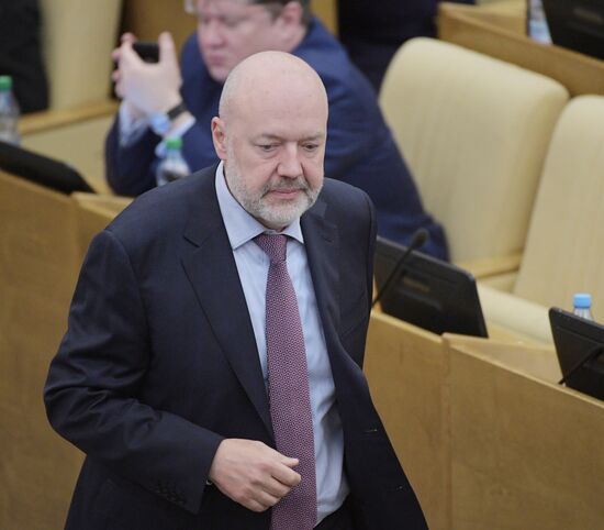 Пленарное заседание Госдумы РФ