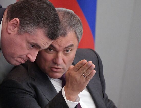 Пленарное заседание Госдумы РФ