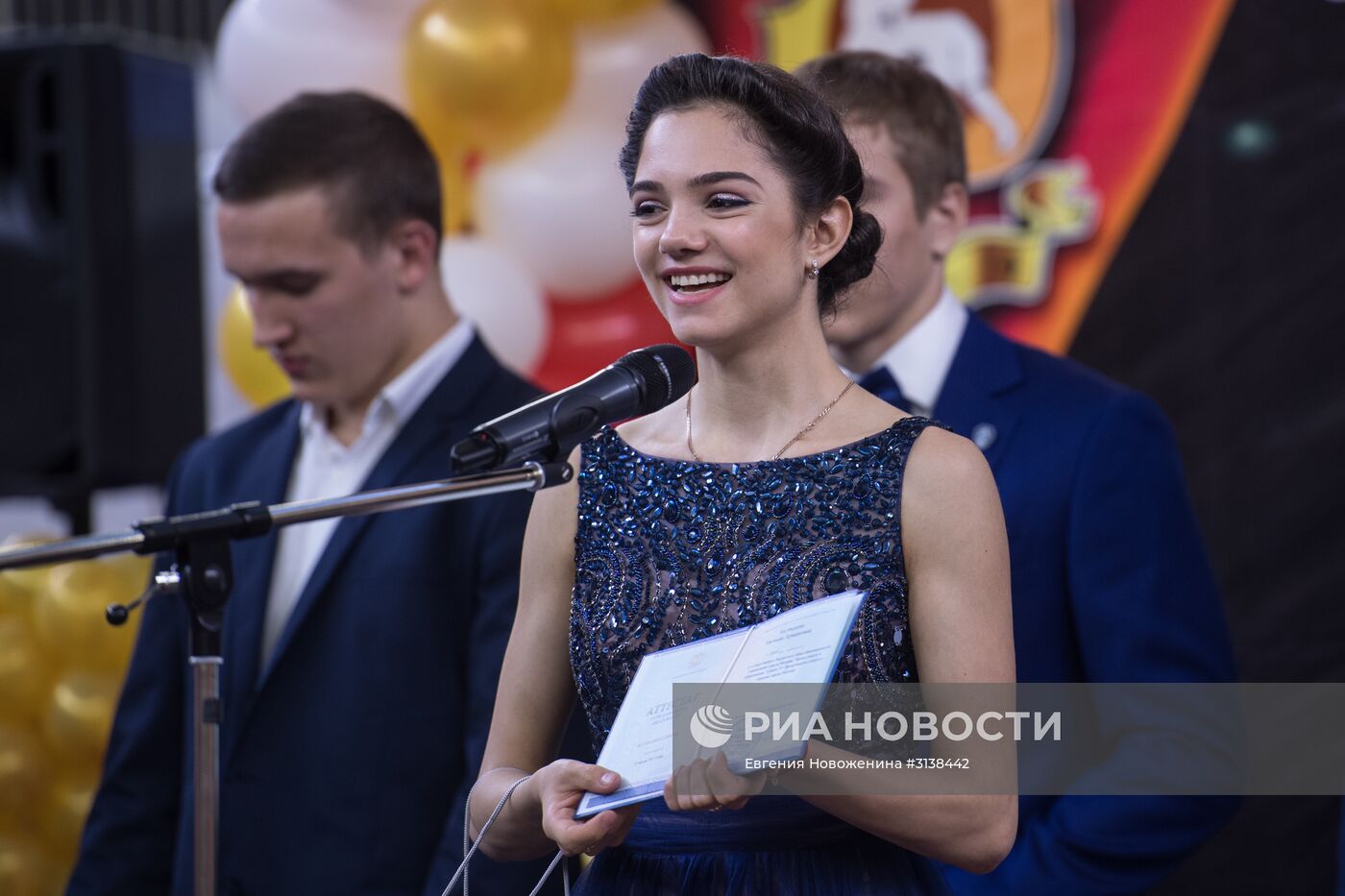 Вручение аттестата фигуристке Евгении Медведевой