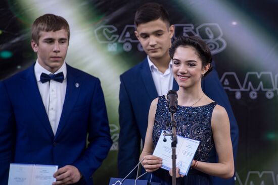 Вручение аттестата фигуристке Евгении Медведевой