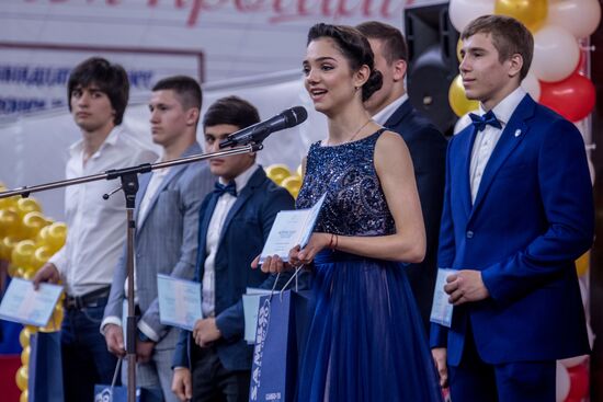 Вручение аттестата фигуристке Евгении Медведевой
