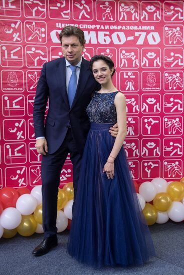 Вручение аттестата фигуристке Евгении Медведевой