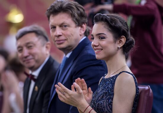 Вручение аттестата фигуристке Евгении Медведевой