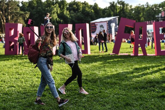 Фестиваль "Bosco Fresh Fest 2017". День первый