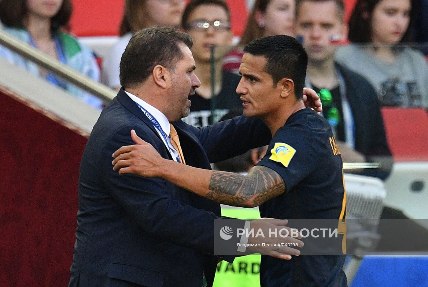 Футбол. Кубок конфедераций-2017. Матч Чили – Австралия