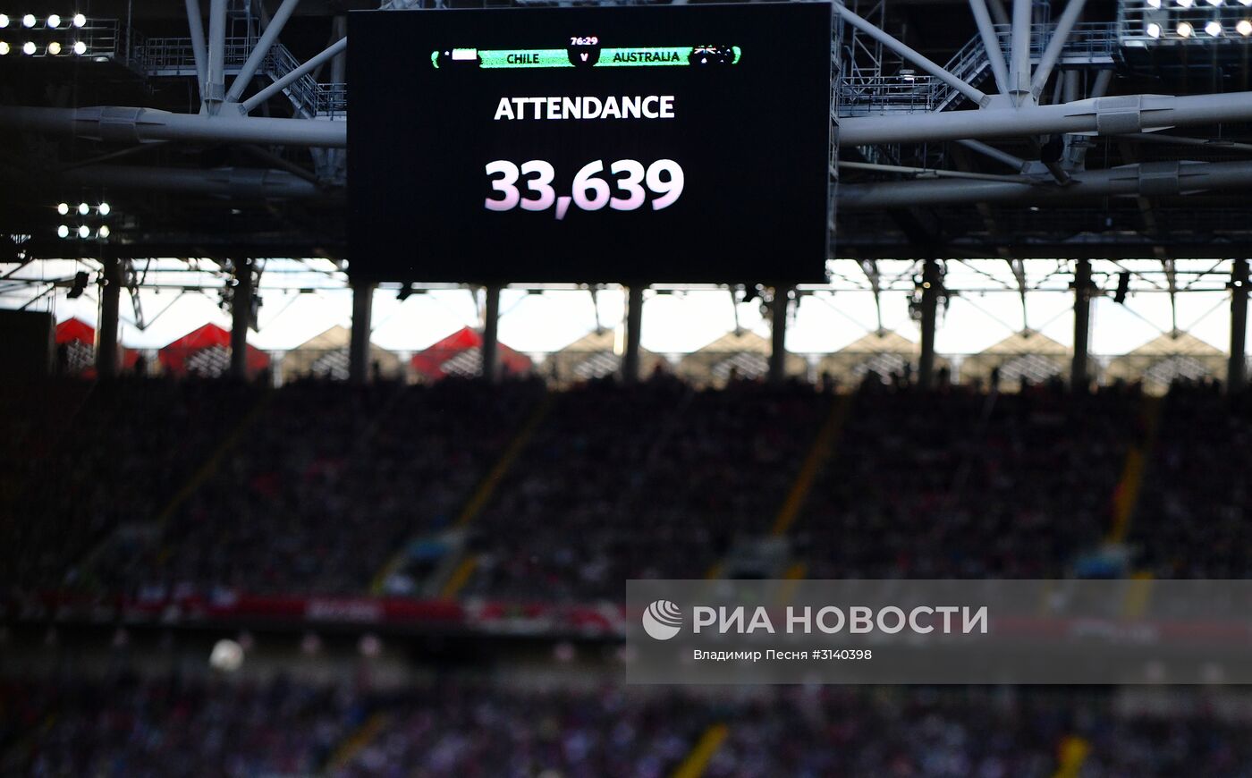Футбол. Кубок конфедераций-2017. Матч Чили – Австралия