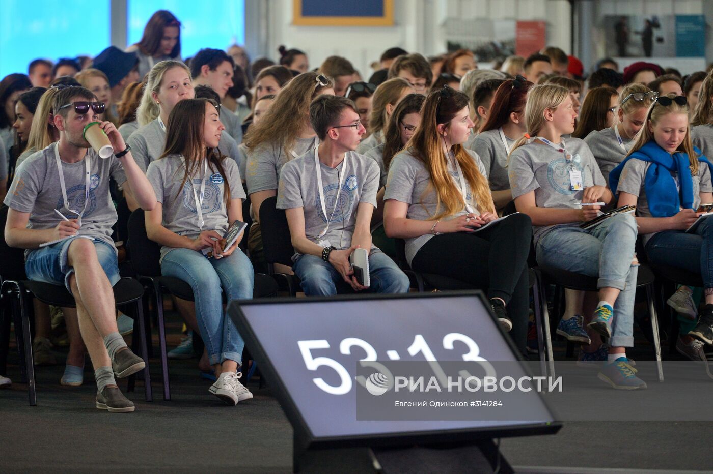 Молодёжный образовательный форум "Территория смыслов на Клязьме"