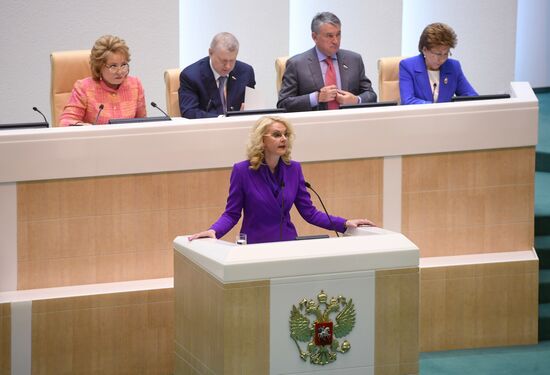 Заседание Совета Федерации РФ