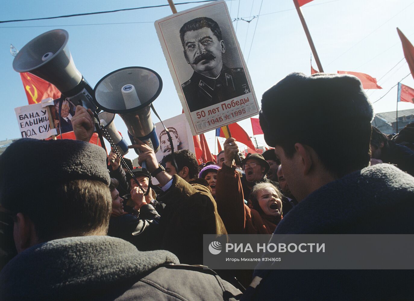 Всероссийская акция протеста профсоюзов