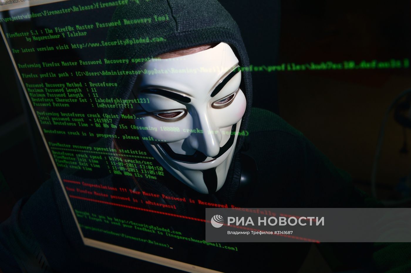 Вирус-вымогатель атаковал IT-системы компаний в разных странах