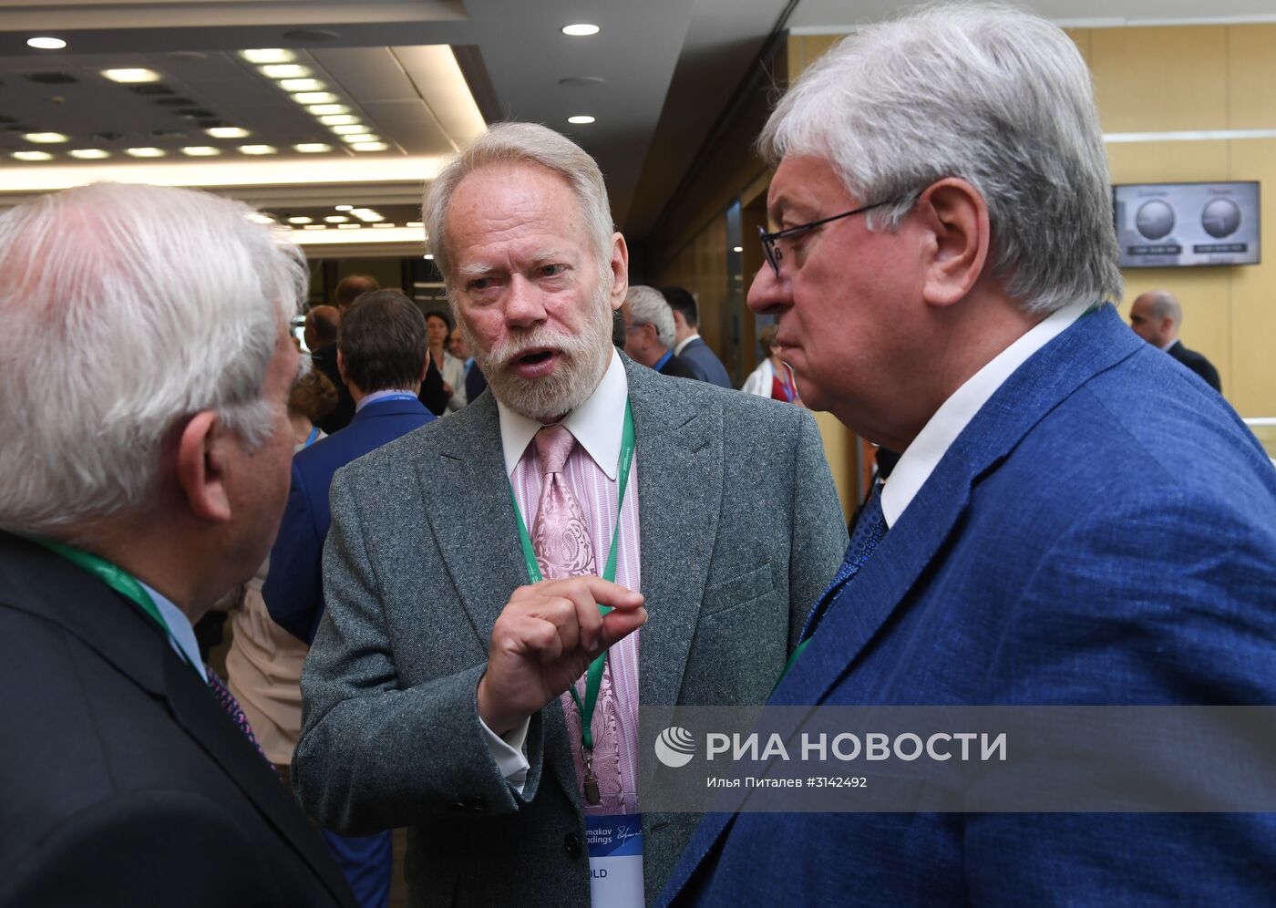 Международный научно-экспертный форум "Примаковские чтения"