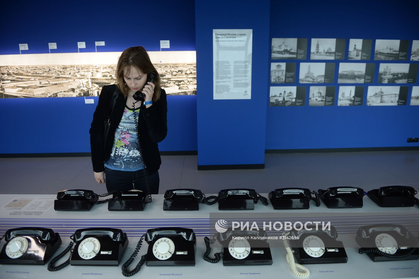 Открытие Музея Москва-Сити