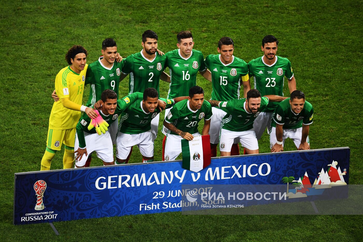 Футбол. Кубок конфедераций-2017. Матч Германия - Мексика