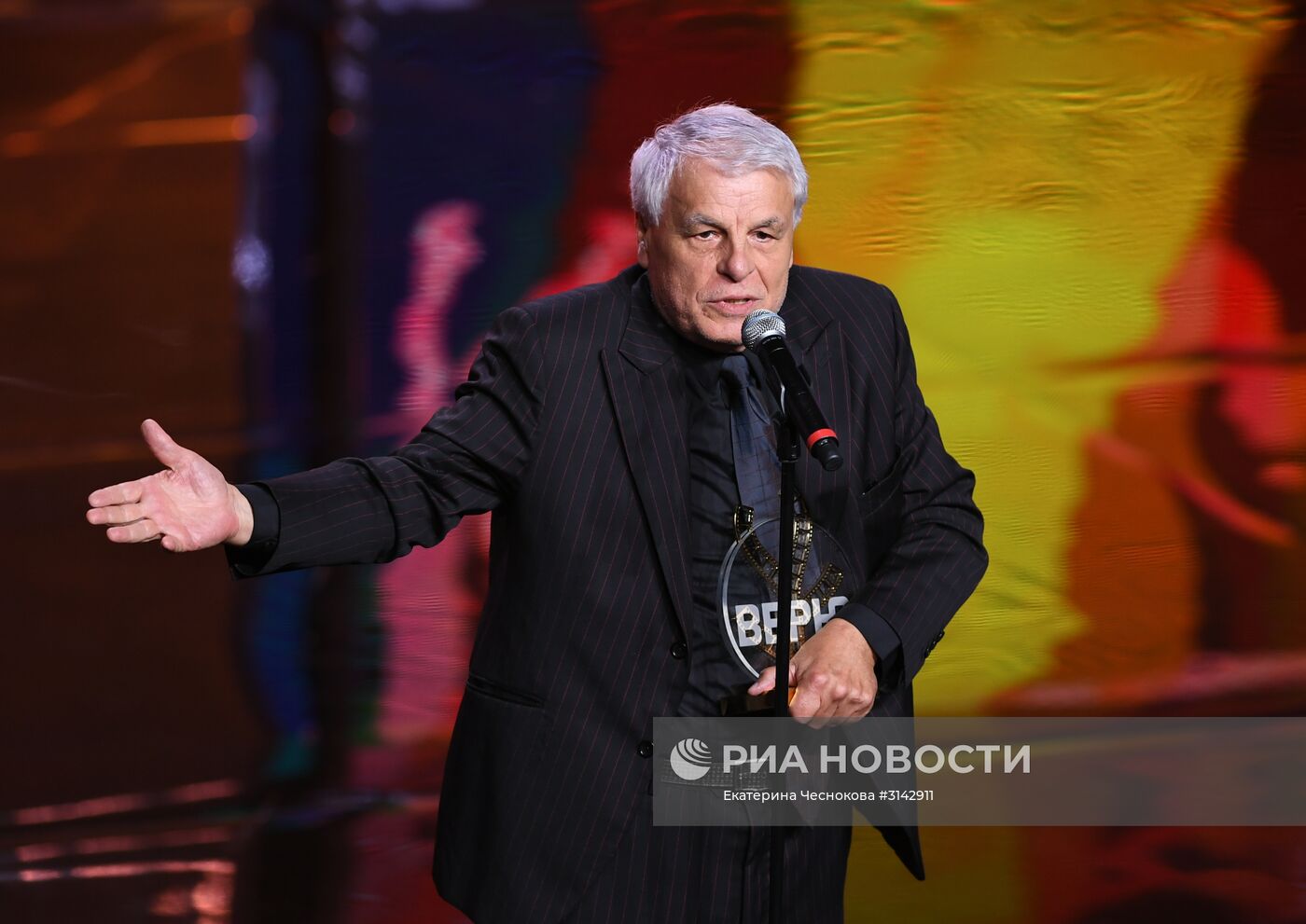Закрытие 39-го Московского международного кинофестиваля