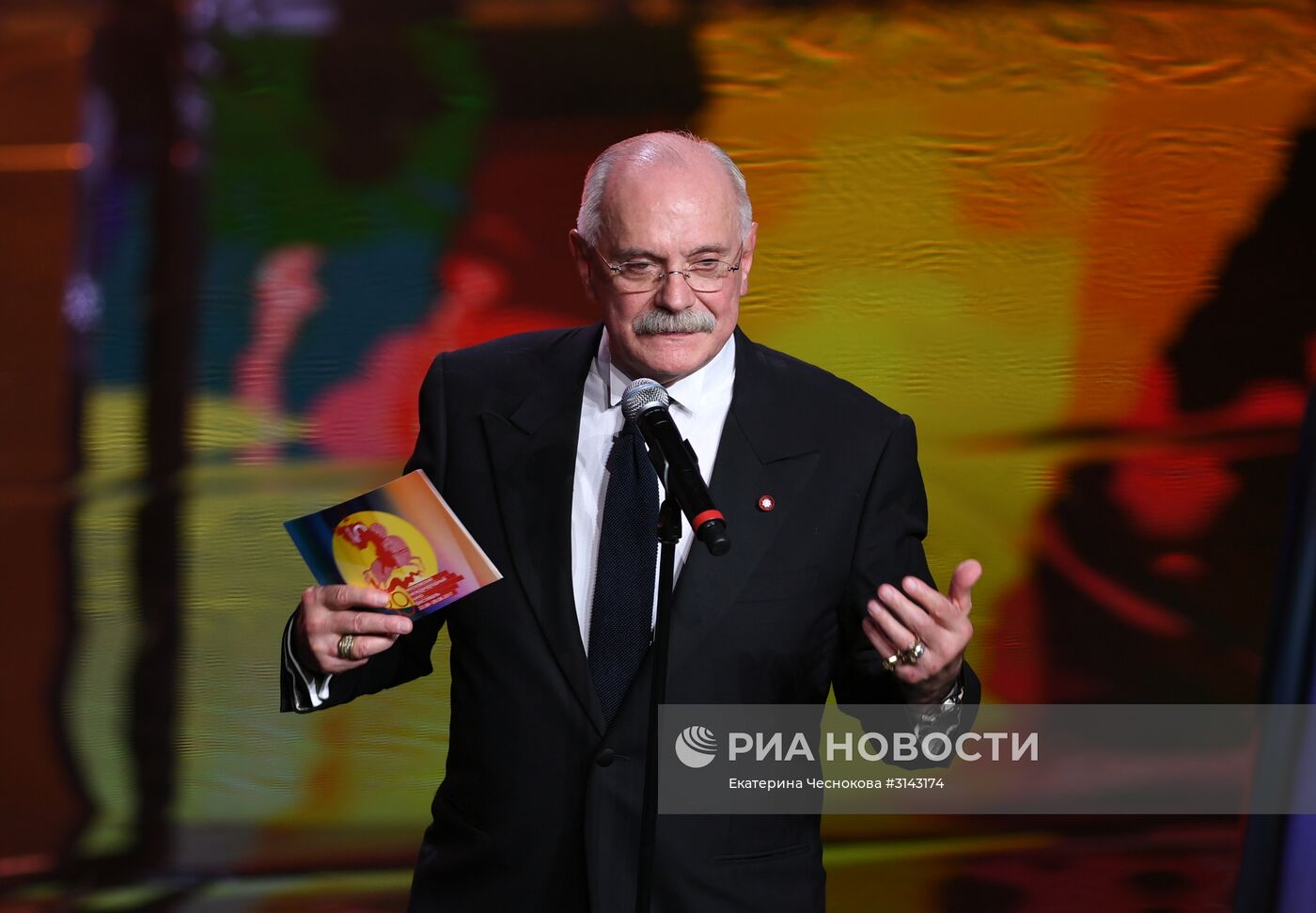 Закрытие 39-го Московского международного кинофестиваля