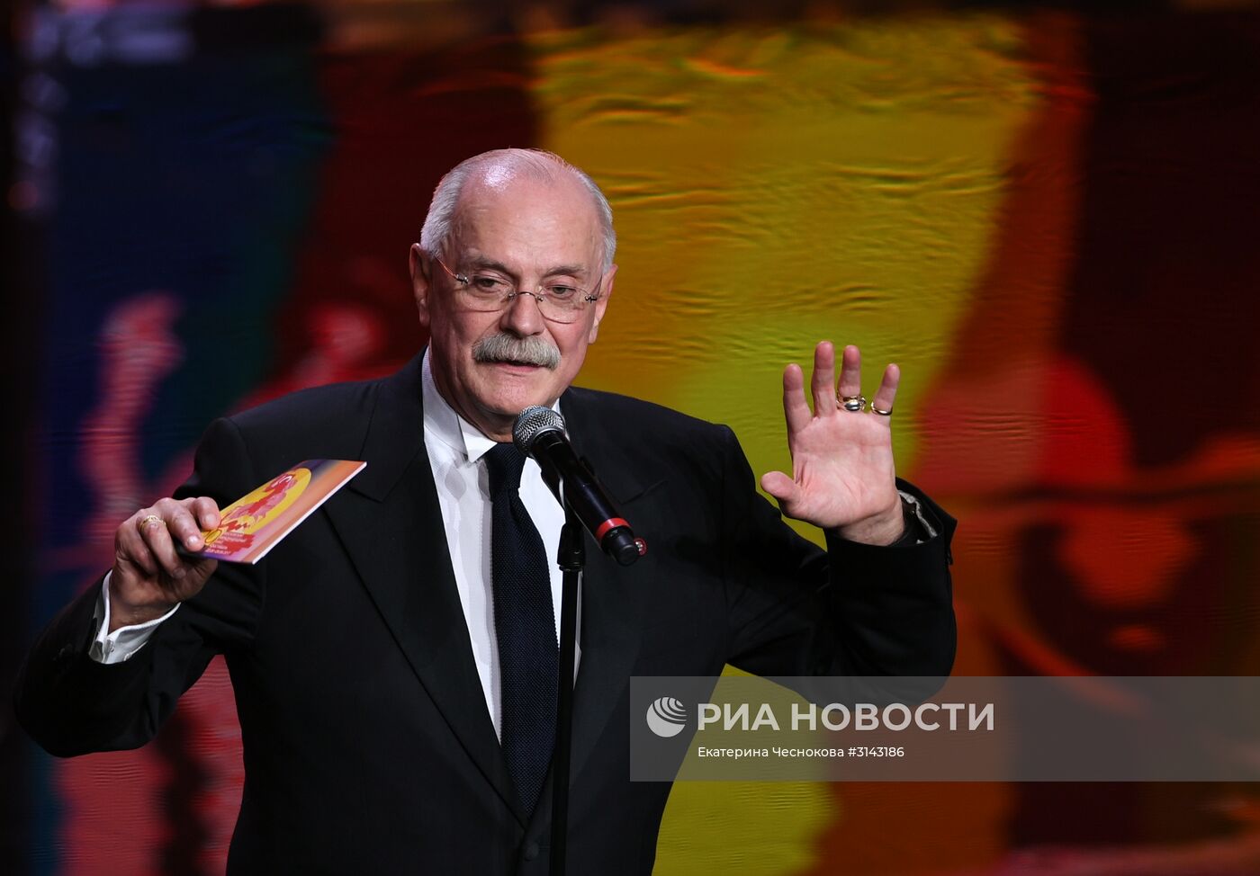 Закрытие 39-го Московского международного кинофестиваля