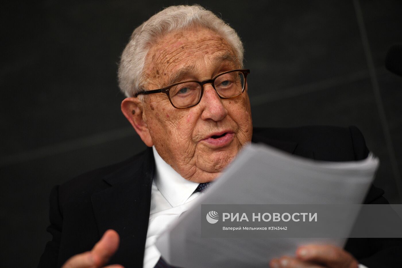 Международный форум "Примаковские чтения". День второй