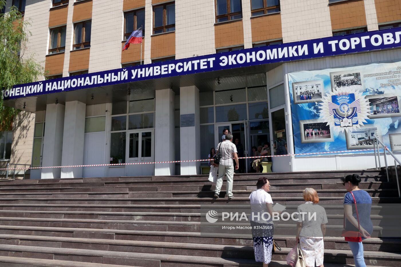 Здание Университета торговли обрушилось в результате взрыва в Донецке