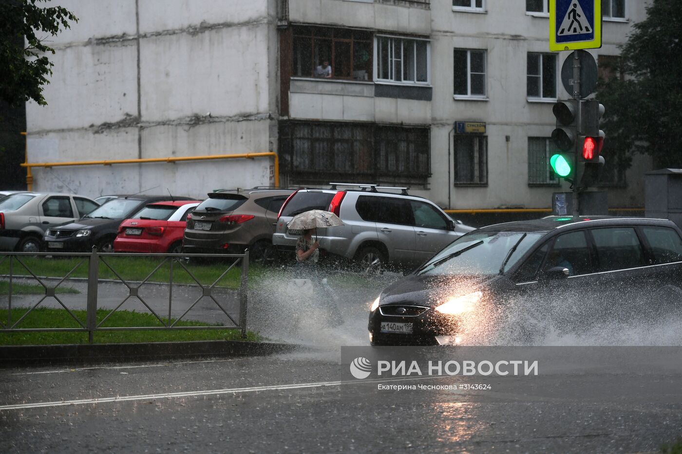 Дождь в Москве