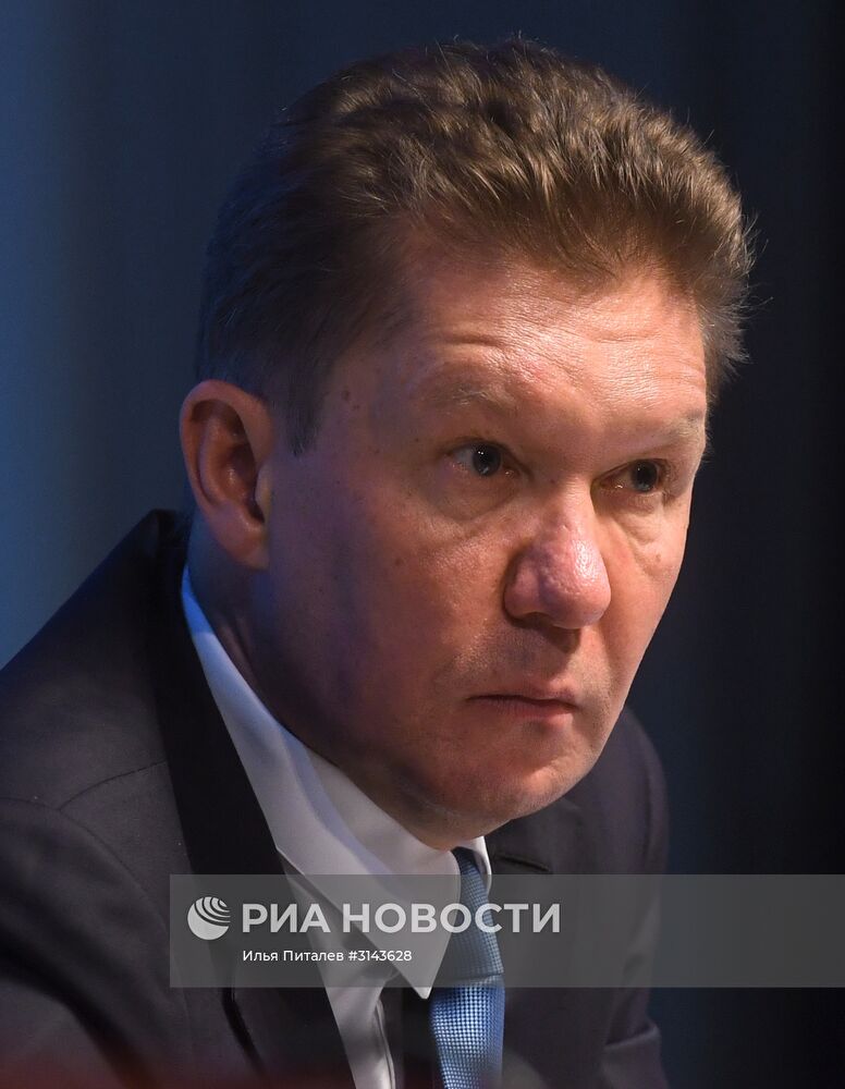 Годовое общее собрание акционеров ПАО "Газпром"