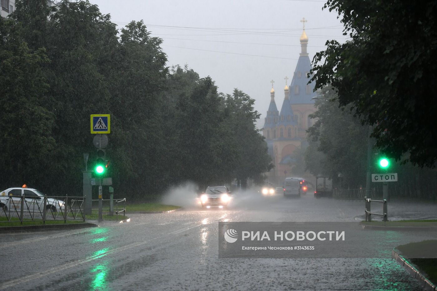 Дождь в Москве